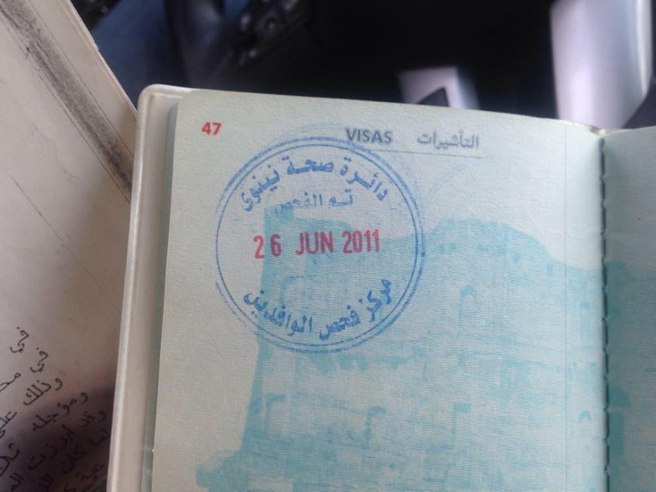 One of the entry stamps in a Syrian woman’s passport who said she had entered Iraq lawfully, who was being held at the Hammam al-Alil site on September 10, 2017. Most women and children at the site had no identification documents.” © 2017 Bill Van Esveld/