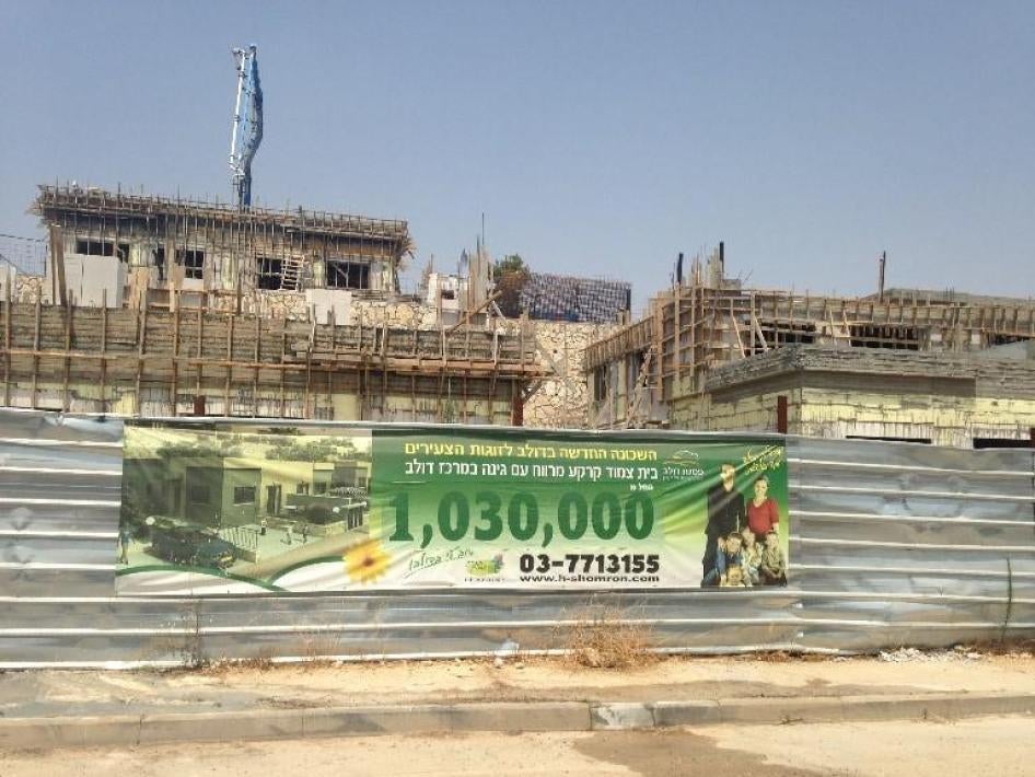 Publicité pour les lotissements d’un nouveau nouveau projet immobilier dans la colonie israélienne de Dolev, en Cisjordanie : « Le nouveau quartier à Dolev, idéal pour les jeunes couples. »