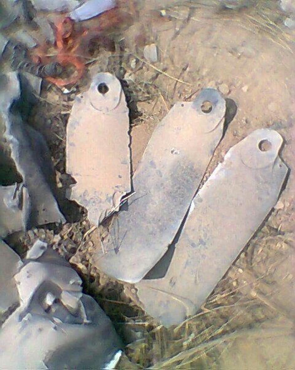 Remnants of the weapons used in a coalition attack on Nobat ‘Amer village on July 3, 2017 that killed eight of Mohammed Hulbi’s relatives, including five children under age 10. Human Rights Watch identified the remnants as being from a large air-dropped b