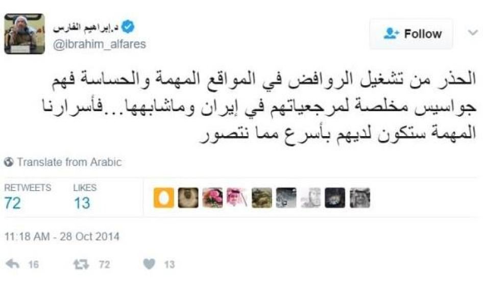 October 28, 2014 Tweet by Dr. Ibrahim Fares.