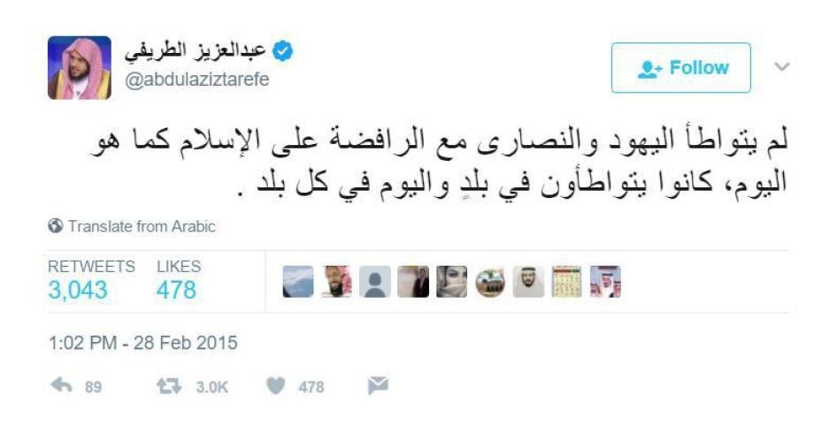 May 18, 2015 Tweet by Abdulaziz al-Tarifi.