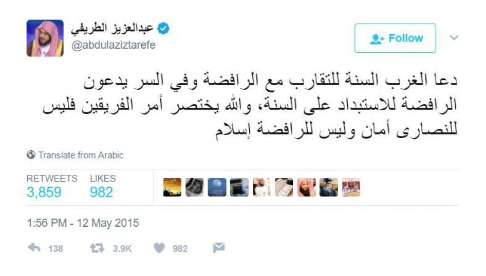 May 12, 2015 Tweet by Abdulaziz al-Tarifi.