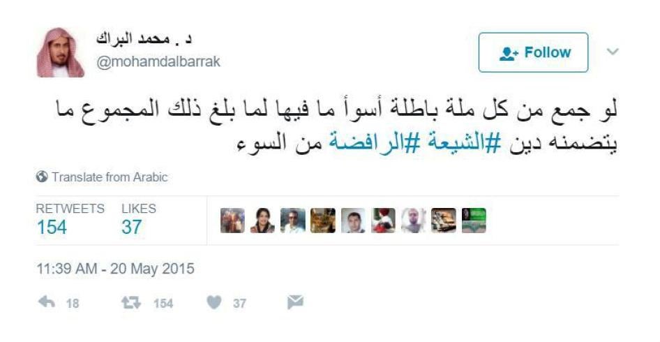 May 20, 2015 Tweets by Mohammad al-Barrak.