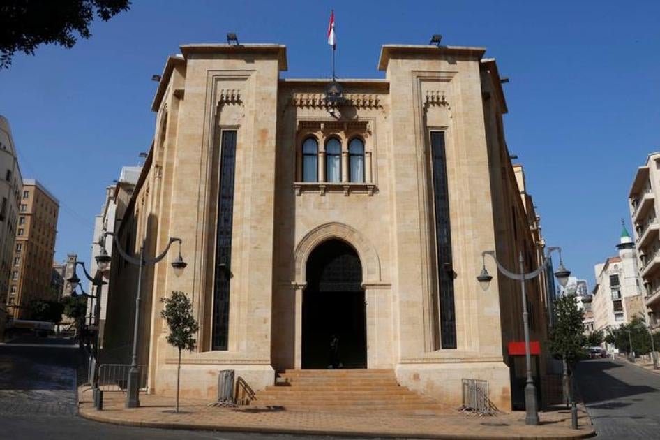 مبنى البرلمان في وسط بيروت، لبنان.
