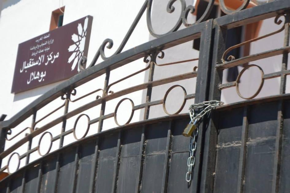 بوابة مركز بوهلال، التابع لوزارة الشباب والرياضة، مغلقة بالأقفال بعد أن منعت السلطات الجمعية المغربية لحقوق الإنسان من إقامة نشاط في المركز، الرباط- المغرب، سبتمبر/ أيلول 2014