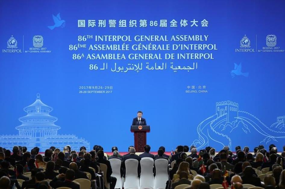中国国家主席习近平在国际刑警组织第86届全体大会发表演说，中国北京，国家会议中心，2017年9月26日。 