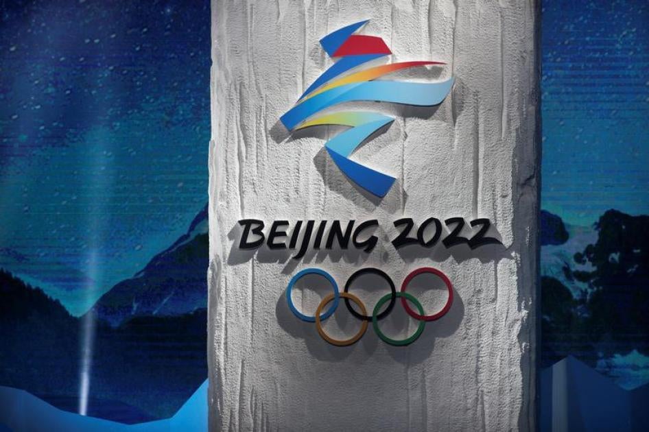 Emblem for the Beijing 2022 Olympic Winter Games is unveiled during a launch ceremony in Beijing, China December 15, 2017.