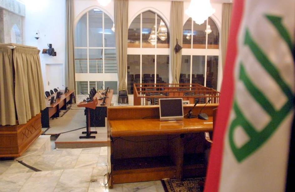 قاعة في المحكمة الجنائية المركزية ببغداد، 2005.