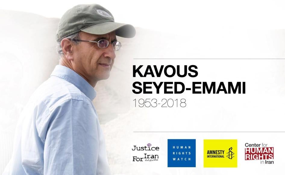 Kavous Seyed-Emami.