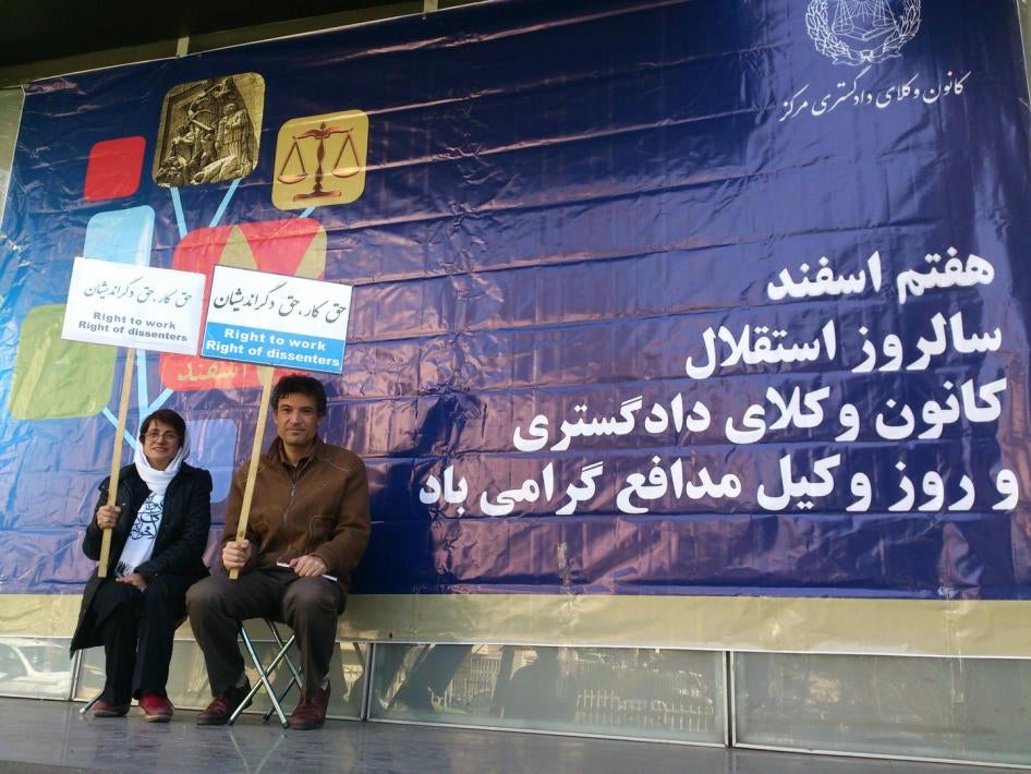 وکیل حقوق بشر، نسرین ستوده و فرهاد میثمی،مدافع حقوق بشر، به تعلیق پرونده وکالت ستوده در مقابل کانون وکلای تهران اعتراض می کنند، فوریه 2015.