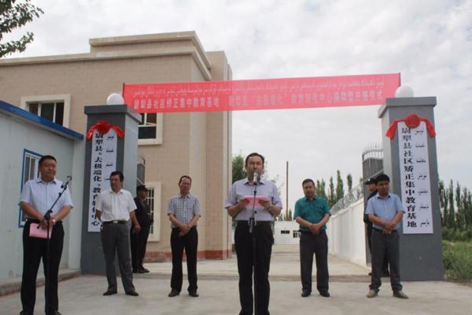 中国官员为新疆巴音郭楞新落成的政治教育基地揭幕。