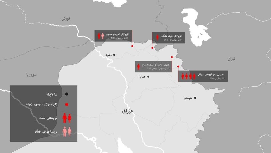 201809mena_iraqturkey_mapsorani