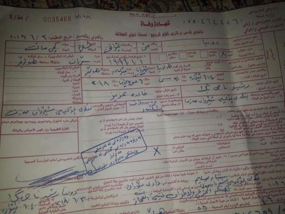 The death certificate Dunya Rashid Najibeg, who Turkish Armed Forces apparently killed in a shelling attack on a field near Halania village on June 30, 2018. © 2018 Private