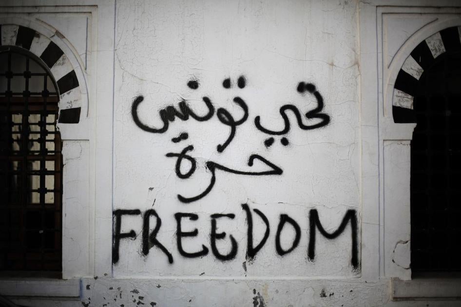 Graffiti appelant à la liberté en Tunisie, inscrit en arabe et en anglais sur un mur du bureau du Premier ministre à Tunis lors de la « révolution de jasmin ».  Photo prise le 22 janvier 2011.