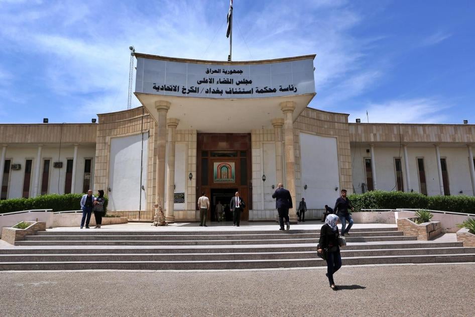 L’entrée du Tribunal de Karkh à Bagdad, l’une des branches du Tribunal pénal central irakien.
