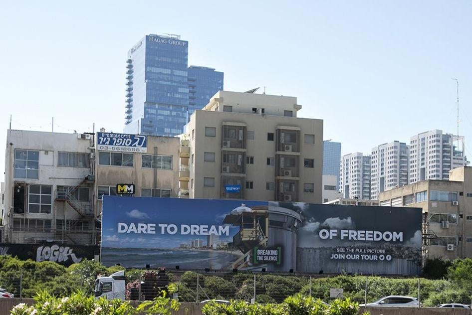Une affiche créée par l’ONG israélienne Breaking the Silence à l’occasion du concours Eurovision de la chanson montre Tel Aviv à gauche, et une barrière de séparation à droite. Le slogan du concours « Osez rêver » devient « Oser rêver de liberté » sur cet