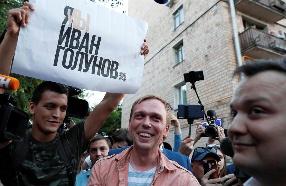 Russian journalist Ivan Golunov (center), who was freed from house arrest after police abruptly dropped drug charges against him.