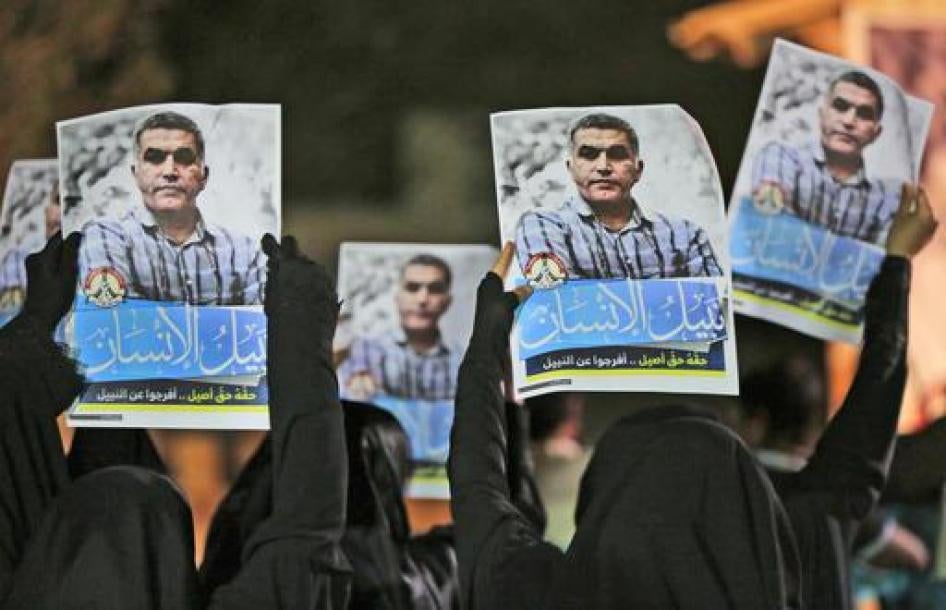 Manifestation de soutien à l’égard de l’activiste bahreïnien Nabeel Rajab, tenue le 14 mai 2015. Ce jour-là, la Cour d’appel de Bahreïn a rejeté une demande de libération de l’activiste emprisonné.