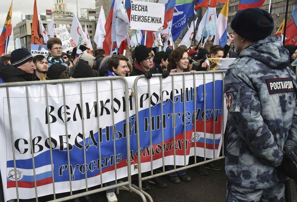 Протест против изоляции Рунета (российского интернета) в Москве 10 марта 2019.