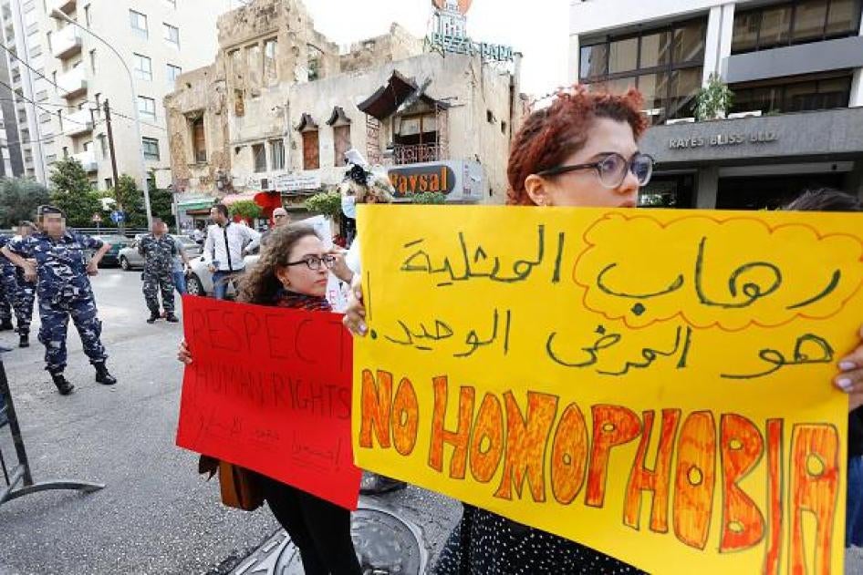 نشطاء يشاركون في اعتصام أمام "مخفر حبيش" في بيروت، في 15 مايو/أيار 2016، للمطالبة بالإفراج عن 4 نساء متغيرات النوع الاجتماعي والدعوة إلى إلغاء المادة 534 من قانون العقوبات اللبناني الذي يعاقب العلاقات الجنسية "على خلاف الطبيعة". 