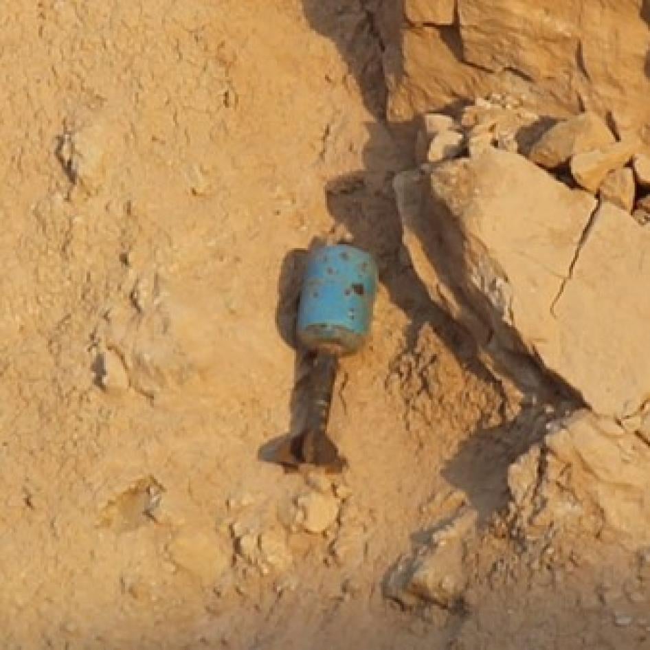 ذخيرة مرتجلة غير منفجرة على حافة الهوتة، يوليو/تموز 2017. © هيومن رايتس ووتش