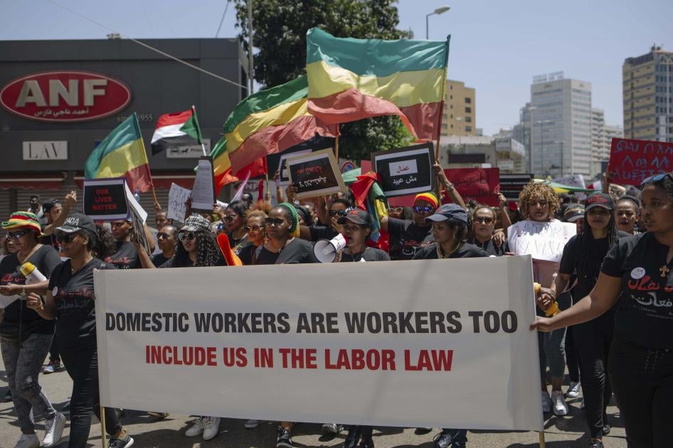 عاملات منزليات مهاجرات من جنسيات مختلفة يتظاهرن في ضواحي بيروت الشمالية احتجاجا على الانتهاكات وللمطالبة بحماية القانون، في 24 يونيو/حزيران 2018. 
