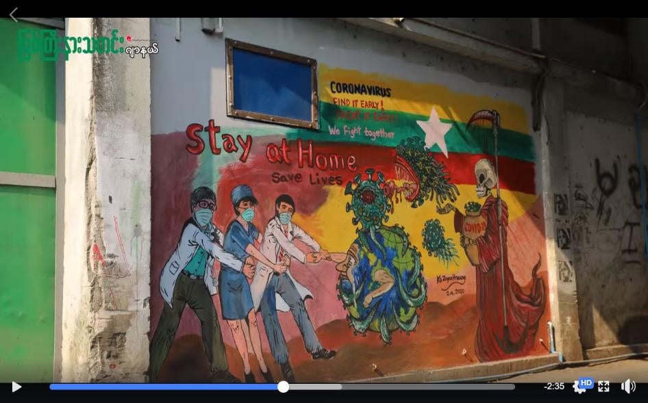 Screenshot of the mural painted by three artists charged with "insulting religion" in Myitkyina, Kachin State, Myanmar (undated). 