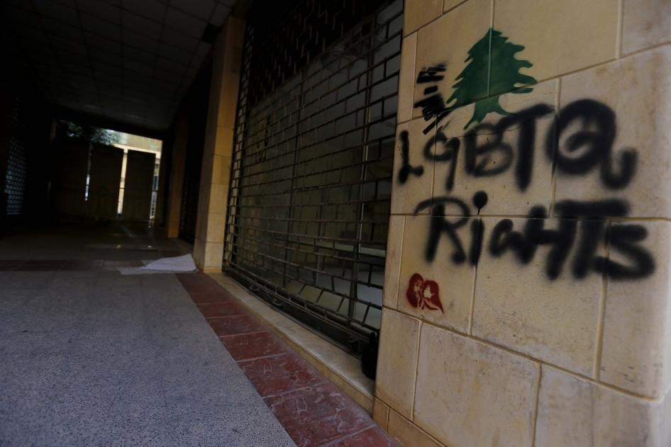 عبارة "مجتمع الميم" بالإنغليزية مكتوبة على الحائط في موقع احتجاجات في وسط بيروت، 22 ديسمبر/كانون الأول 2019. 