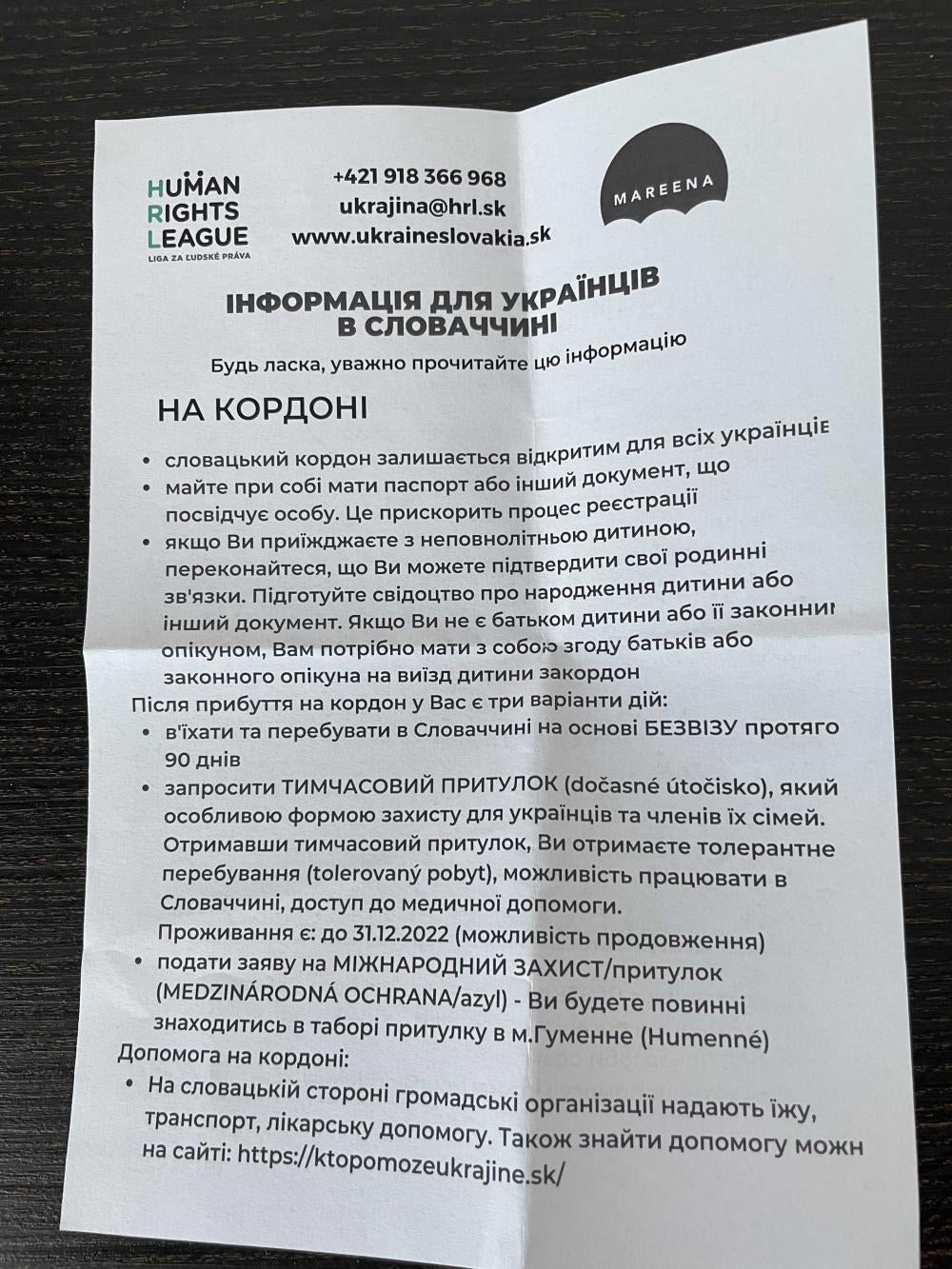An informational leaflet in Ukrainian