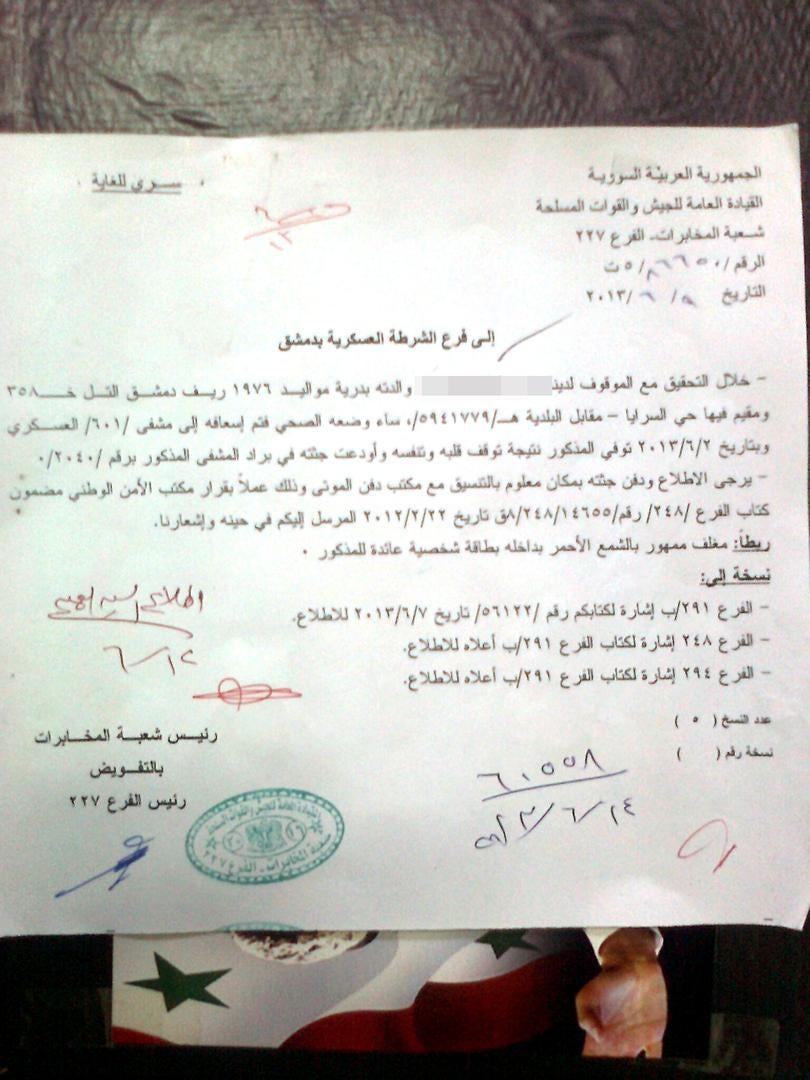 Certificat de la Branche 227 des services de renseignement syriens, informant la direction de la Police militaire du décès d’un détenu.