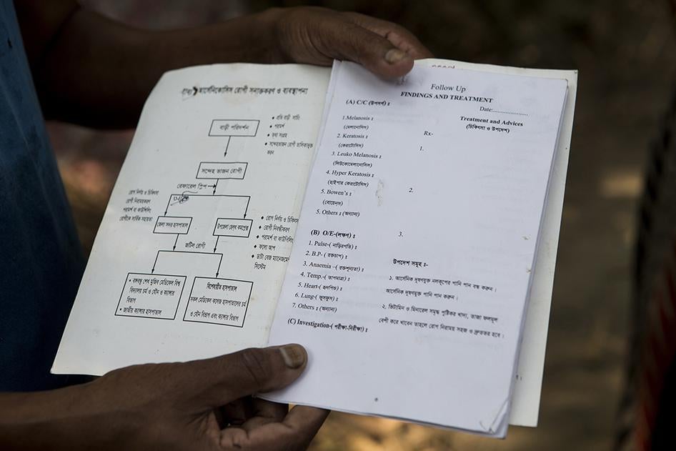 Shafiulah, 50, and his wife Rashida Begum, both suffer from arsenic-related health conditions. They were both issued with a government booklet to record their health care, but all the pages inside are empty. They have never been given any medicine for the
