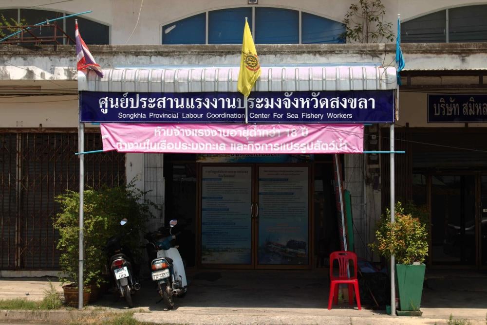 The Provincial Labor Coordination Center for Sea Fishery Workers in Songkhla is one of a nationwide network of offices established by the Ministry of Labour enabling employers to take undocumented fishers for registration, September 28, 2016.