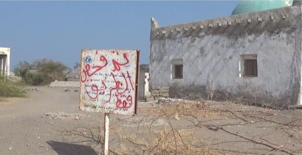 لافتة تقول "تم فحص الطريق فقط" في قرية الرويس بمديرية المخا. © 2018 خاص