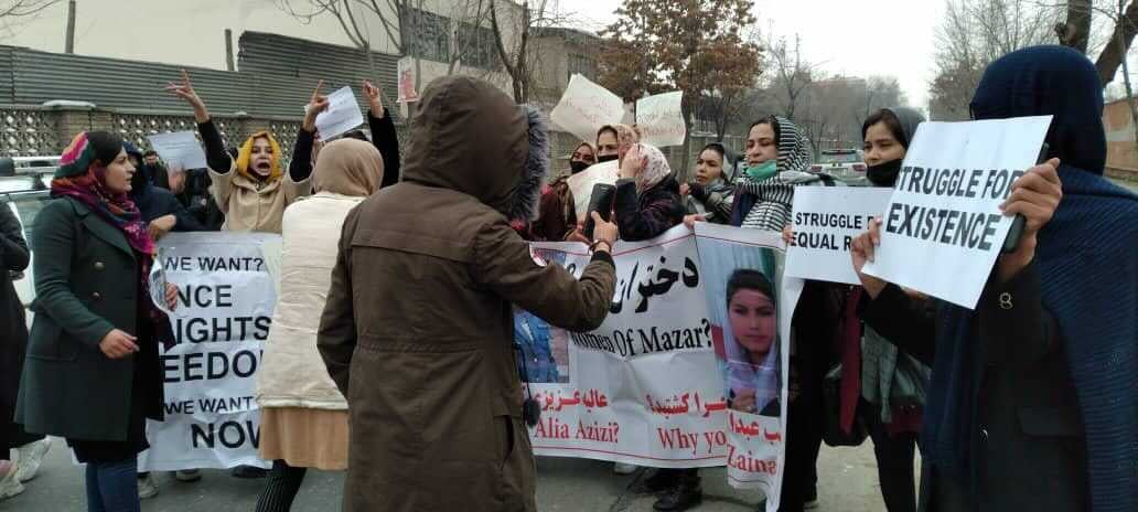 Taliban Use Harsh Tactics to Crush Afghan Women's Rights Protest - Vimarsana News
