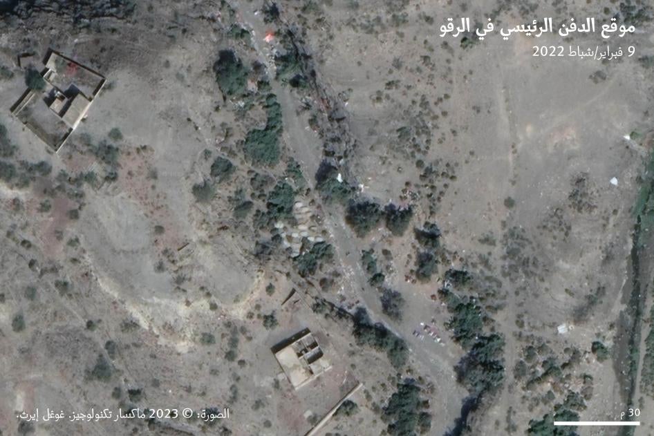 202308rmr_saudiarabia_yemen_Al_Raqw_main_burial_site_9Feb2022_landscape_ar
