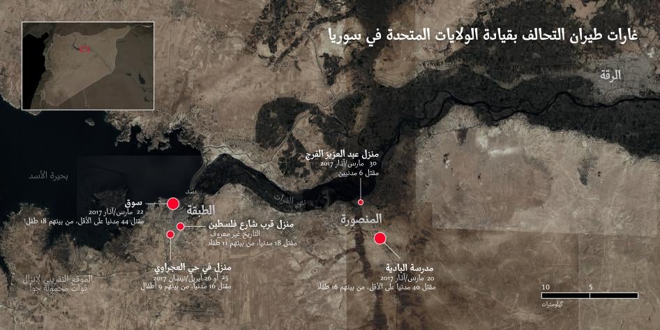 Map, including Raqqa, Mansoura, Tabqa, Tabqa dam, market, school