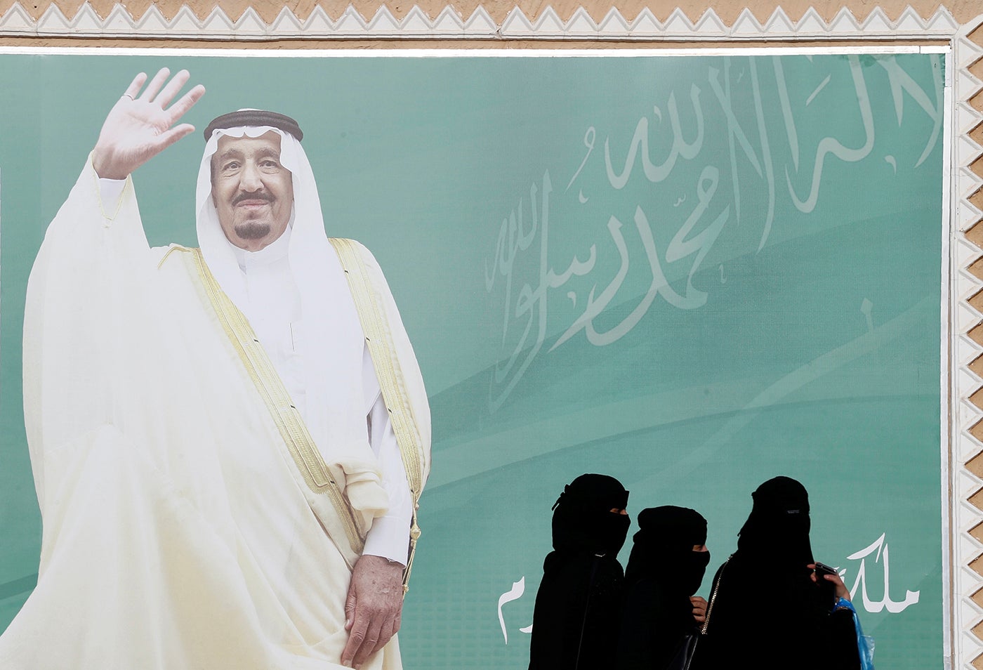 Saudi Arabia: Unrelenting Repression