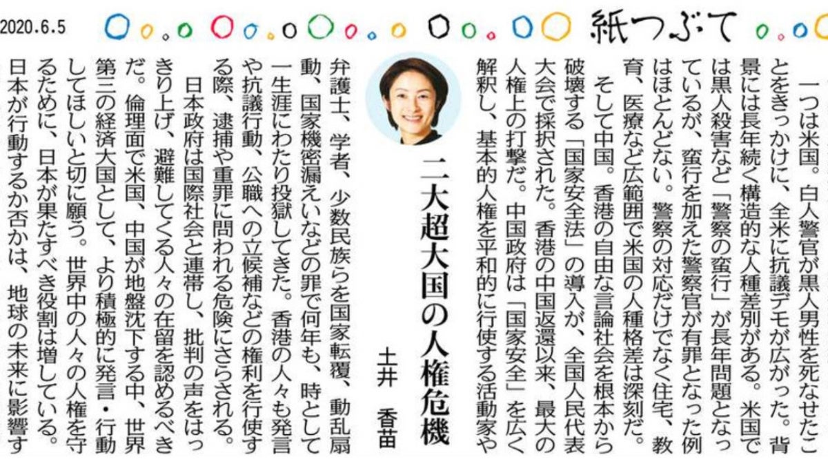 202006_Asia_2Countries.jpg?h=