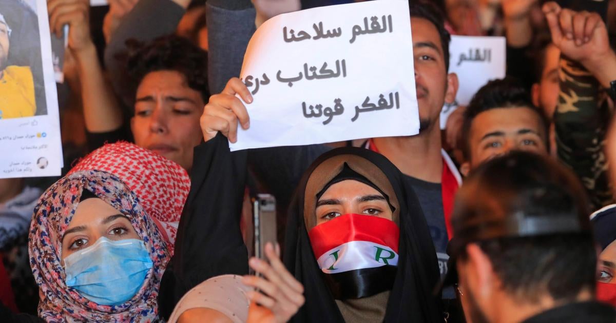 "ممكن نستدعيك في أي وقت": حرية التعبير مهدَّدة في العراق | HRW
