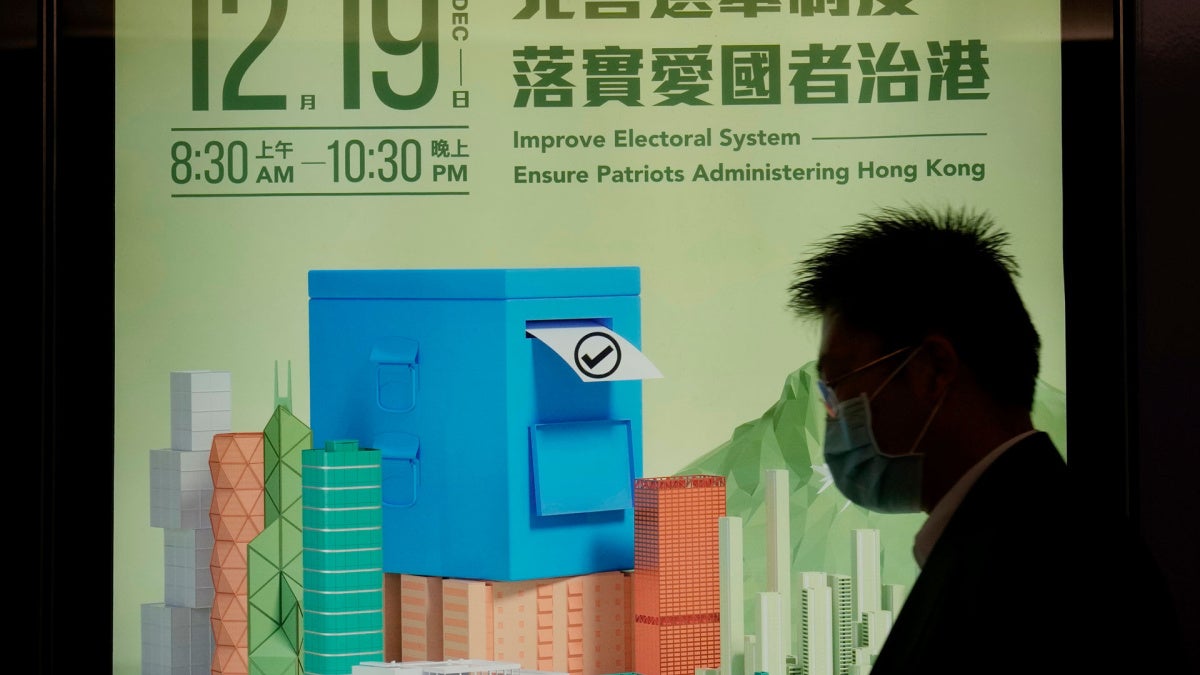 香港立法会选举实为骗局| Human Rights Watch