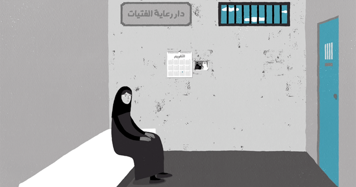 Trapped: How Male Guardianship Policies Restrict Women's Travel and  Mobility in the Middle East and North Africa