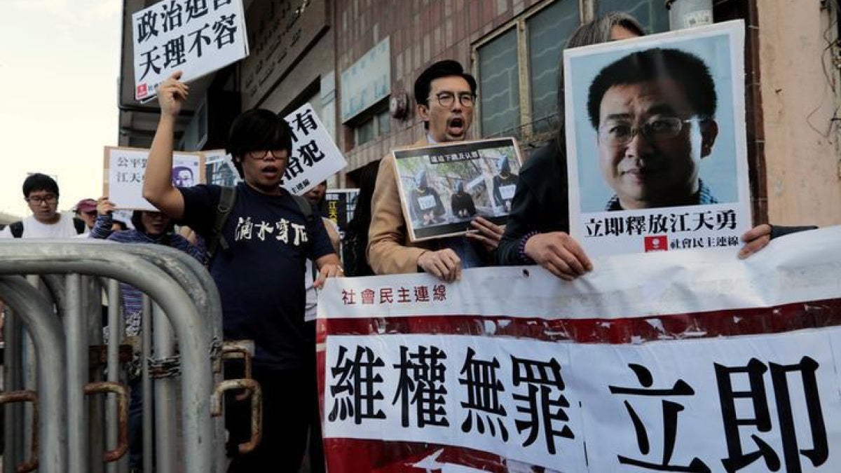 中国：“709”两周年，持续打压律师| Human Rights Watch