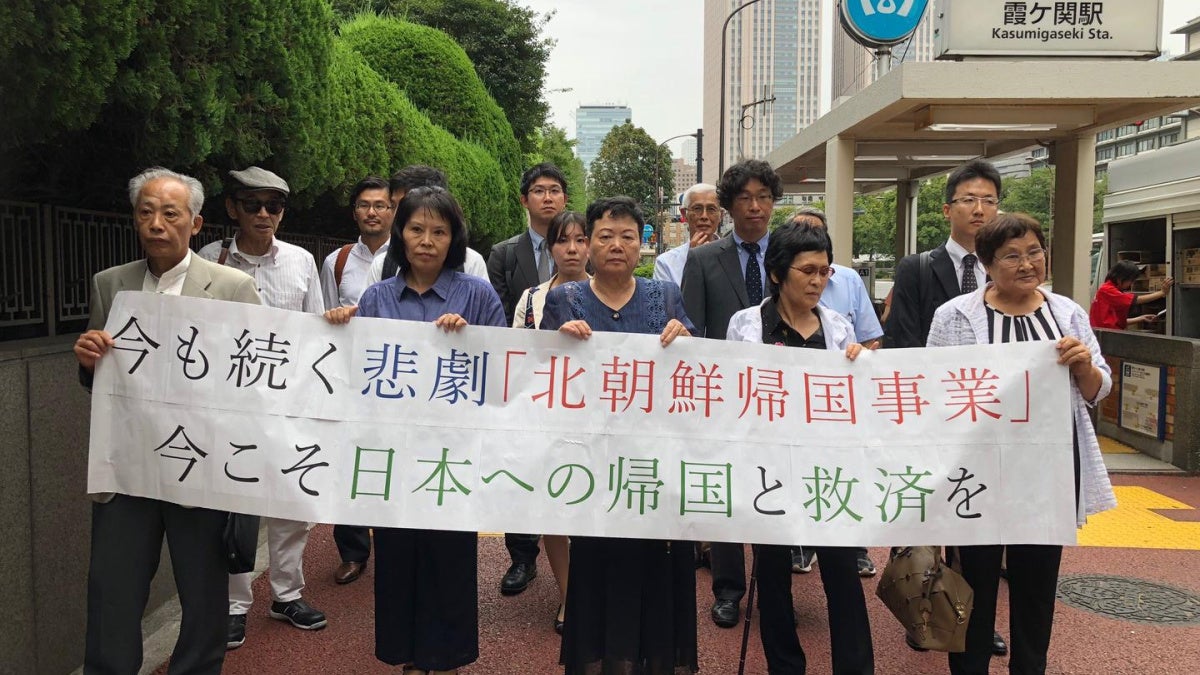 Japan Court Finds North Korea No ‘Paradise on Earth’