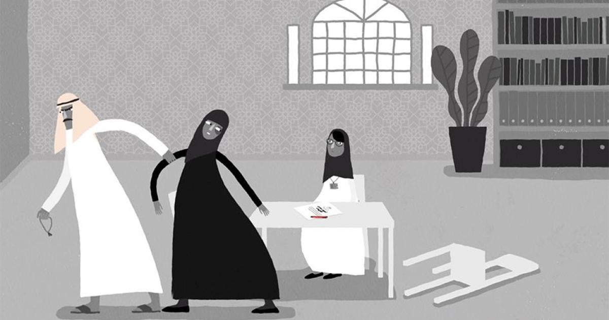 gender inequality in saudi arabia essay