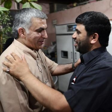 Rapport mondial 2015 : Bahreïn