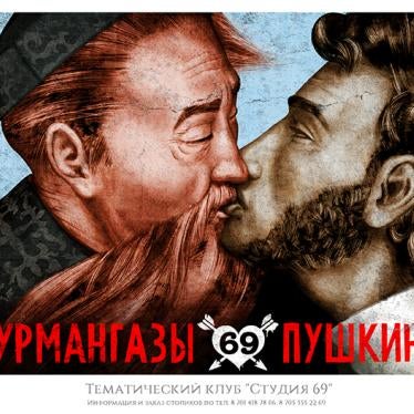 Рейтинг лучших сайтов знакомств в Казахстане марта 2024 года