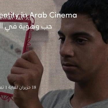 Portrait of protagonist from the Moroccan queer film Salvation Army by Abdellah Taïa.