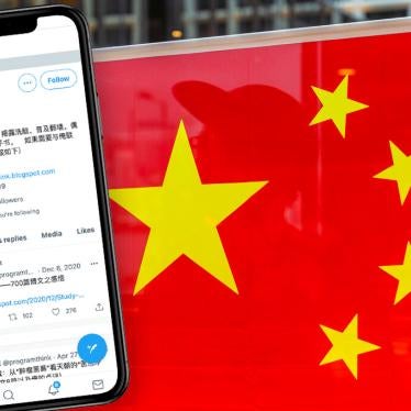A photo-composite showing a phone displaying the Program-Think twitter account and Chinese flag.