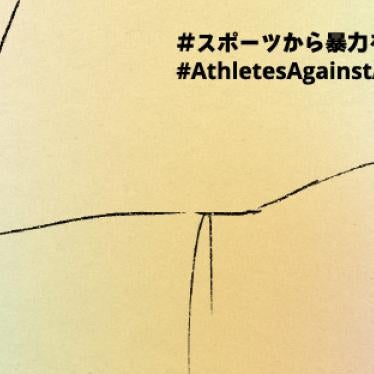 Athlete Abuse Japan 