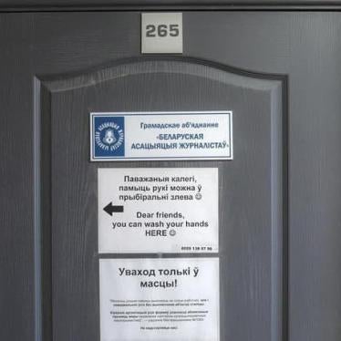  The door of the Belarusian Association of Journalists main office in Minsk, Belarus on June 2021